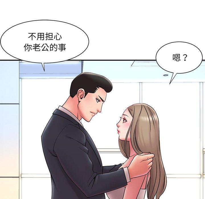 《被抛弃的男人》漫画最新章节被抛弃的男人-第 20 话免费下拉式在线观看章节第【24】张图片