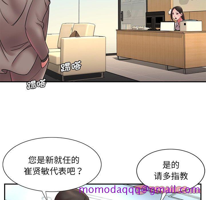 《被抛弃的男人》漫画最新章节被抛弃的男人-第 20 话免费下拉式在线观看章节第【56】张图片