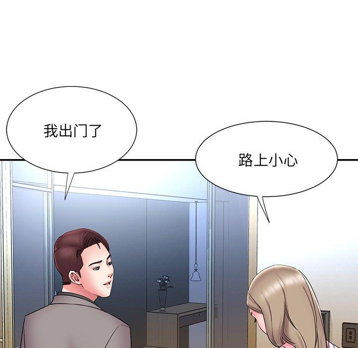 《被抛弃的男人》漫画最新章节被抛弃的男人-第 21 话免费下拉式在线观看章节第【78】张图片