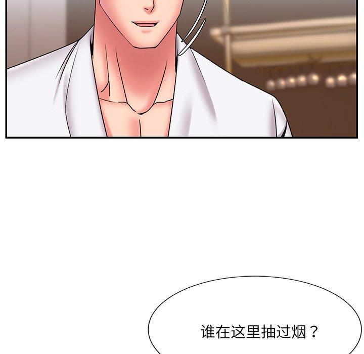 《被抛弃的男人》漫画最新章节被抛弃的男人-第 21 话免费下拉式在线观看章节第【33】张图片