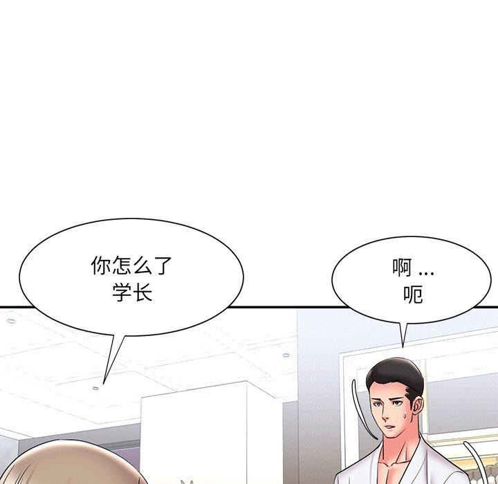 《被抛弃的男人》漫画最新章节被抛弃的男人-第 21 话免费下拉式在线观看章节第【35】张图片