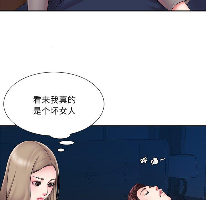 《被抛弃的男人》漫画最新章节被抛弃的男人-第 21 话免费下拉式在线观看章节第【72】张图片