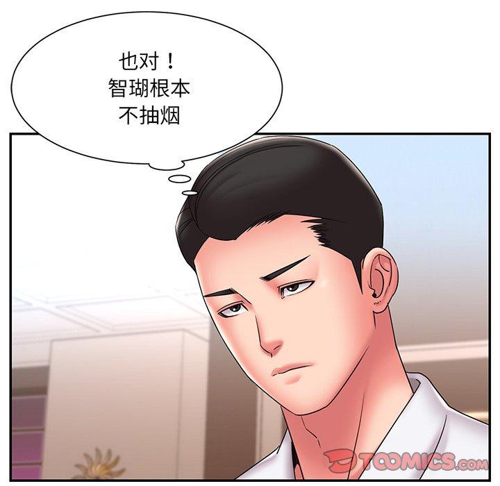 《被抛弃的男人》漫画最新章节被抛弃的男人-第 21 话免费下拉式在线观看章节第【38】张图片