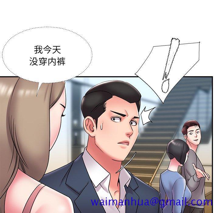 《被抛弃的男人》漫画最新章节被抛弃的男人-第 21 话免费下拉式在线观看章节第【100】张图片