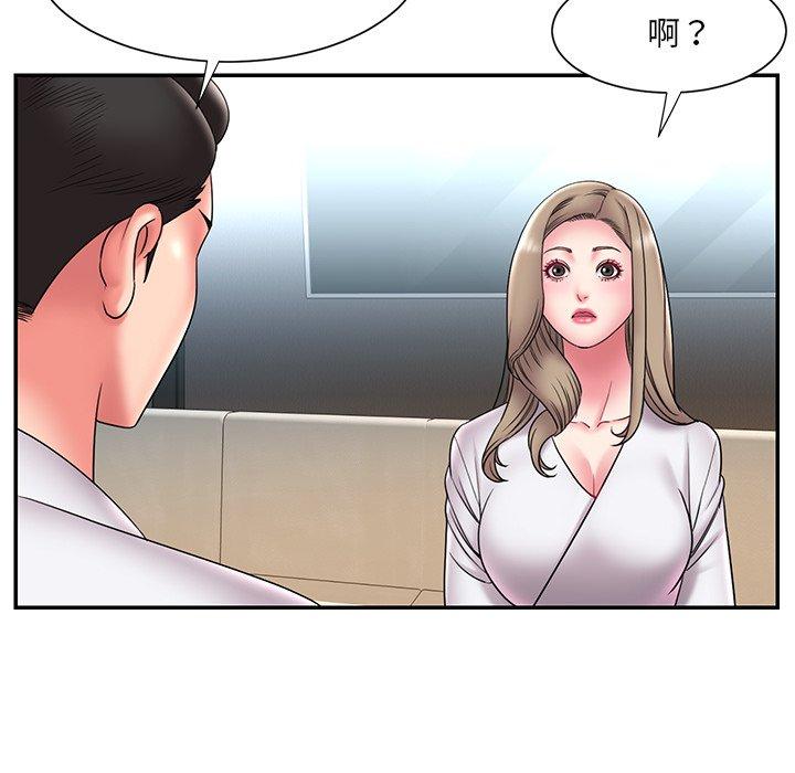 《被抛弃的男人》漫画最新章节被抛弃的男人-第 21 话免费下拉式在线观看章节第【37】张图片