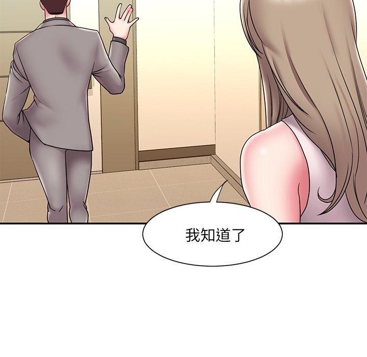 《被抛弃的男人》漫画最新章节被抛弃的男人-第 21 话免费下拉式在线观看章节第【83】张图片