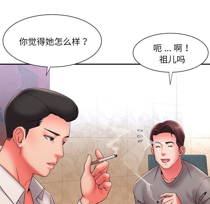 《被抛弃的男人》漫画最新章节被抛弃的男人-第 22 话免费下拉式在线观看章节第【10】张图片