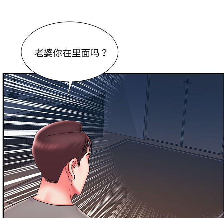 《被抛弃的男人》漫画最新章节被抛弃的男人-第 22 话免费下拉式在线观看章节第【90】张图片