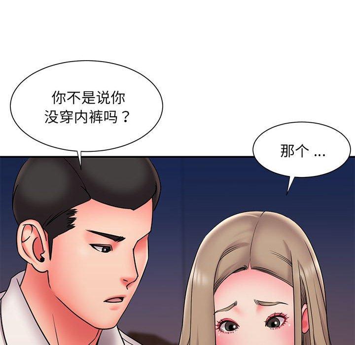 《被抛弃的男人》漫画最新章节被抛弃的男人-第 22 话免费下拉式在线观看章节第【54】张图片