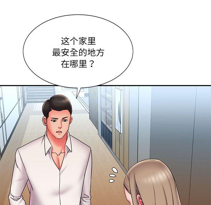 《被抛弃的男人》漫画最新章节被抛弃的男人-第 22 话免费下拉式在线观看章节第【47】张图片