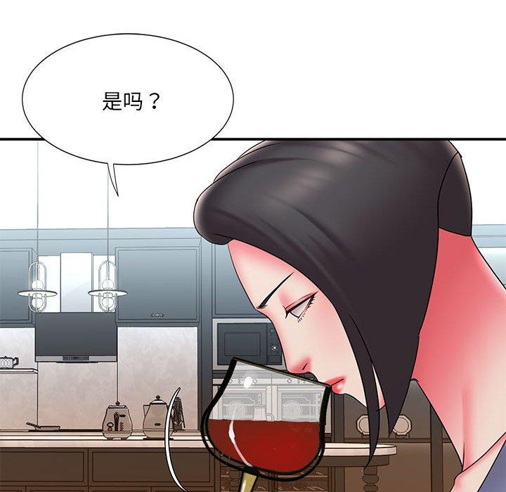 《被抛弃的男人》漫画最新章节被抛弃的男人-第 22 话免费下拉式在线观看章节第【23】张图片