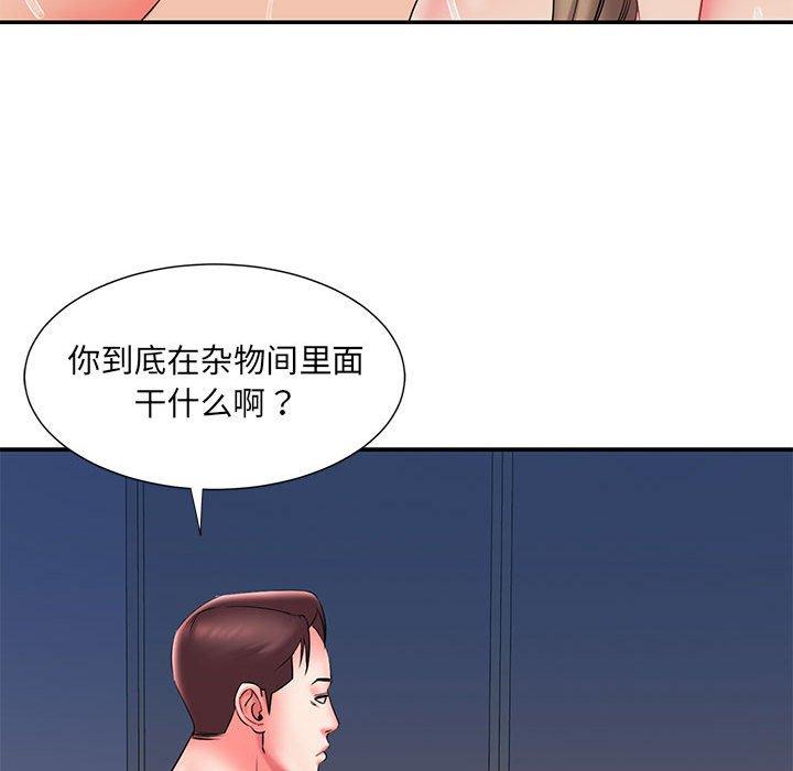 《被抛弃的男人》漫画最新章节被抛弃的男人-第 22 话免费下拉式在线观看章节第【94】张图片