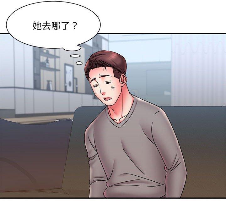 《被抛弃的男人》漫画最新章节被抛弃的男人-第 22 话免费下拉式在线观看章节第【73】张图片