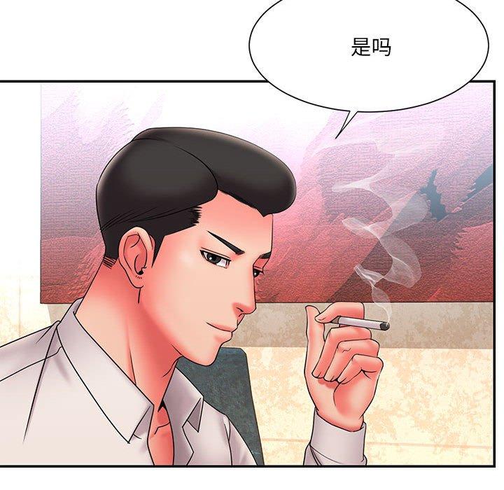 《被抛弃的男人》漫画最新章节被抛弃的男人-第 22 话免费下拉式在线观看章节第【13】张图片