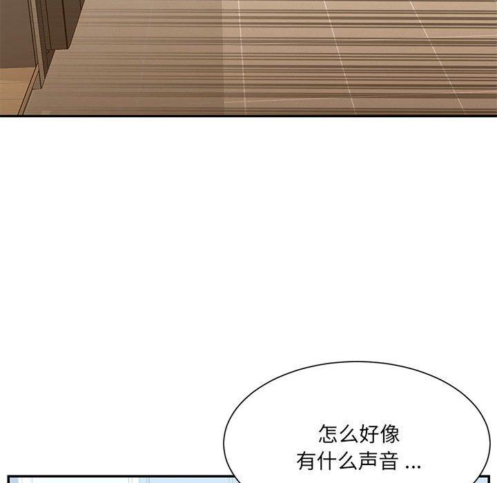 《被抛弃的男人》漫画最新章节被抛弃的男人-第 22 话免费下拉式在线观看章节第【85】张图片