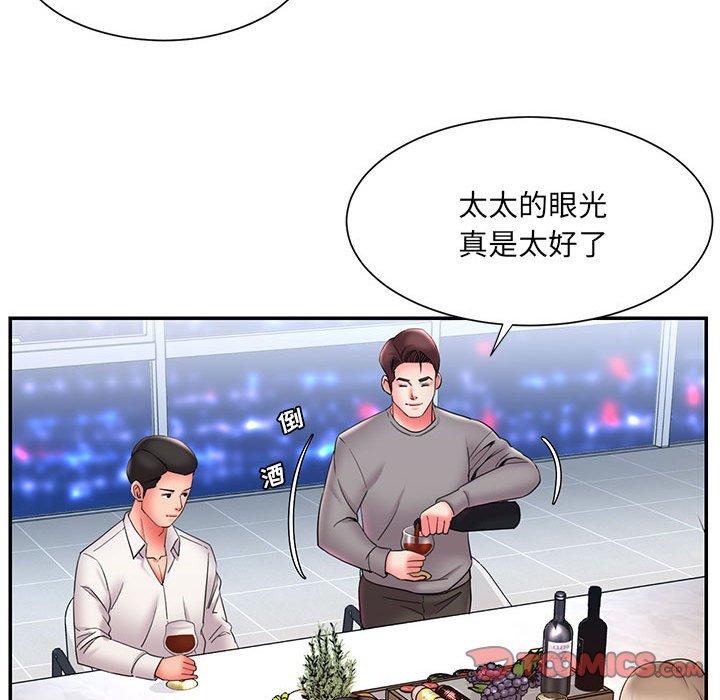 《被抛弃的男人》漫画最新章节被抛弃的男人-第 22 话免费下拉式在线观看章节第【20】张图片