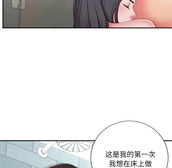 《被抛弃的男人》漫画最新章节被抛弃的男人-第 24 话免费下拉式在线观看章节第【42】张图片