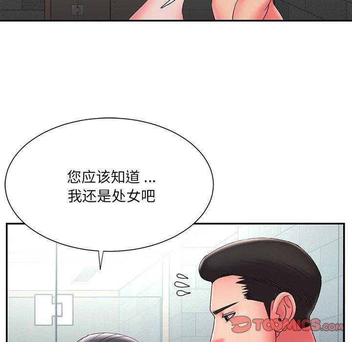 《被抛弃的男人》漫画最新章节被抛弃的男人-第 24 话免费下拉式在线观看章节第【32】张图片