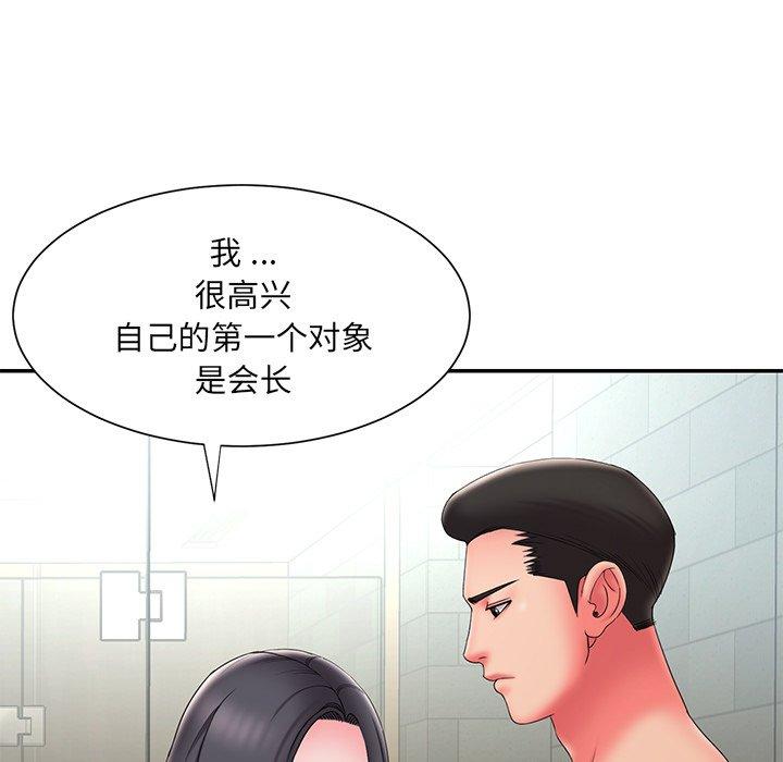 《被抛弃的男人》漫画最新章节被抛弃的男人-第 24 话免费下拉式在线观看章节第【35】张图片