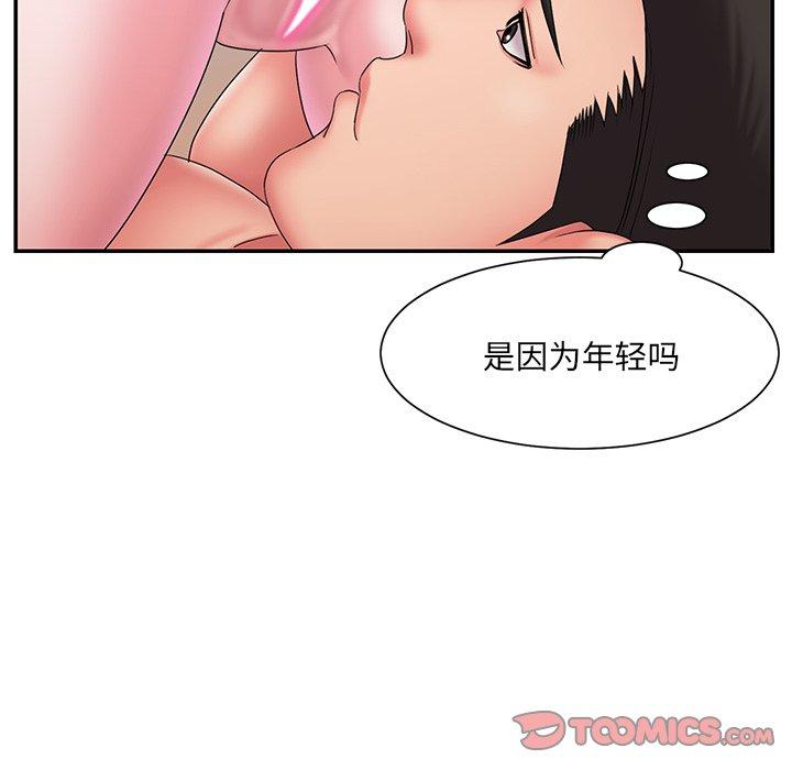 《被抛弃的男人》漫画最新章节被抛弃的男人-第 24 话免费下拉式在线观看章节第【50】张图片