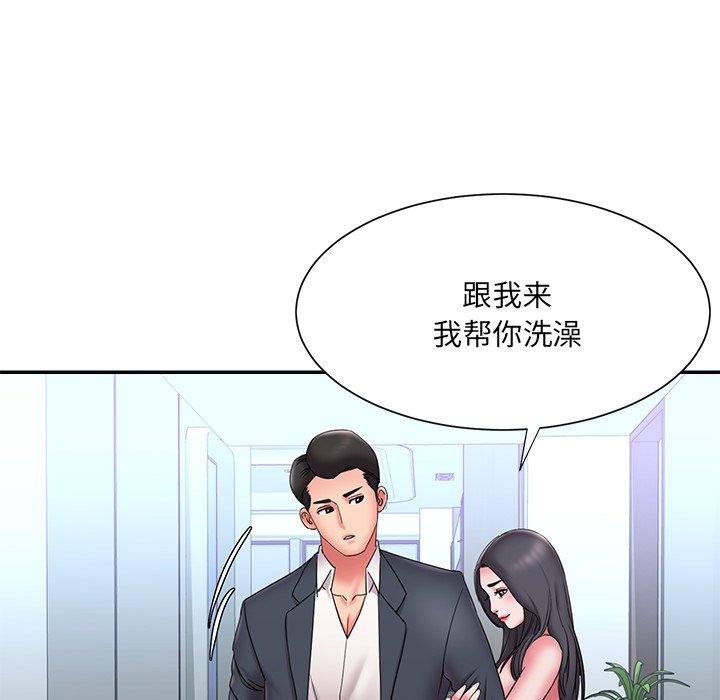 《被抛弃的男人》漫画最新章节被抛弃的男人-第 24 话免费下拉式在线观看章节第【18】张图片