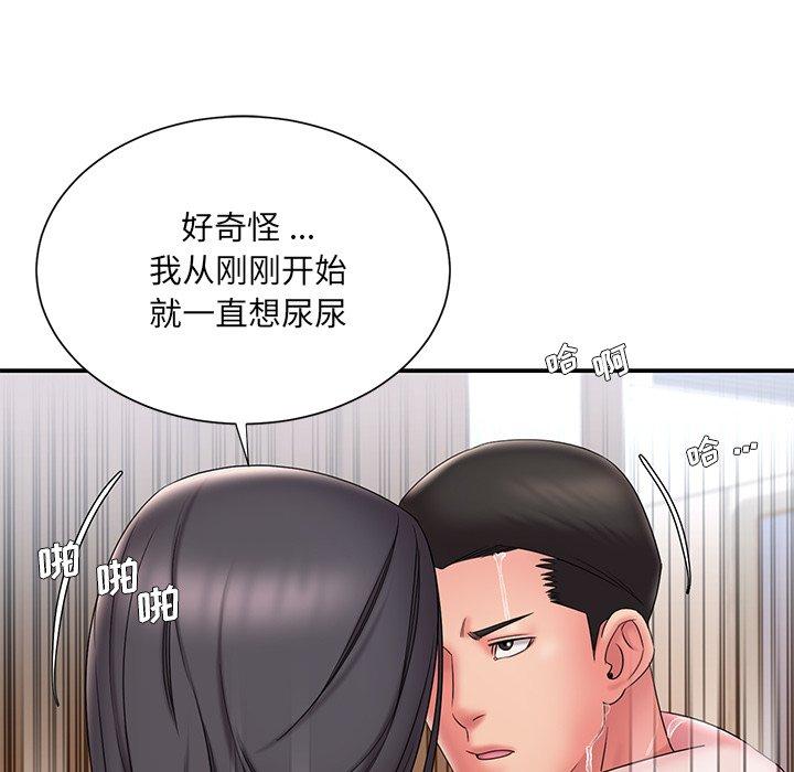 《被抛弃的男人》漫画最新章节被抛弃的男人-第 24 话免费下拉式在线观看章节第【88】张图片