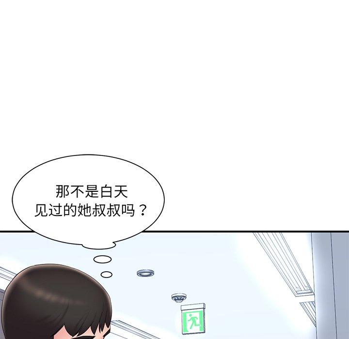 《被抛弃的男人》漫画最新章节被抛弃的男人-第 25 话免费下拉式在线观看章节第【95】张图片