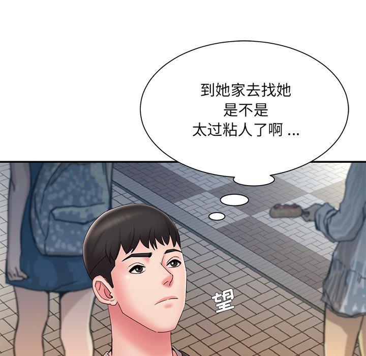 《被抛弃的男人》漫画最新章节被抛弃的男人-第 25 话免费下拉式在线观看章节第【84】张图片