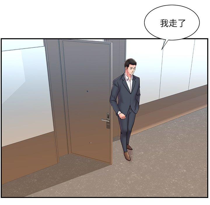 《被抛弃的男人》漫画最新章节被抛弃的男人-第 25 话免费下拉式在线观看章节第【94】张图片