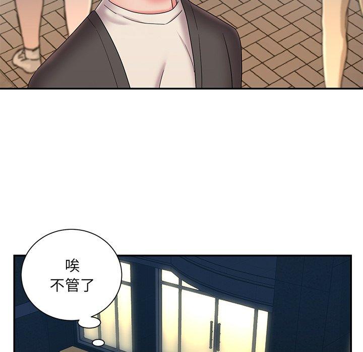 《被抛弃的男人》漫画最新章节被抛弃的男人-第 25 话免费下拉式在线观看章节第【85】张图片