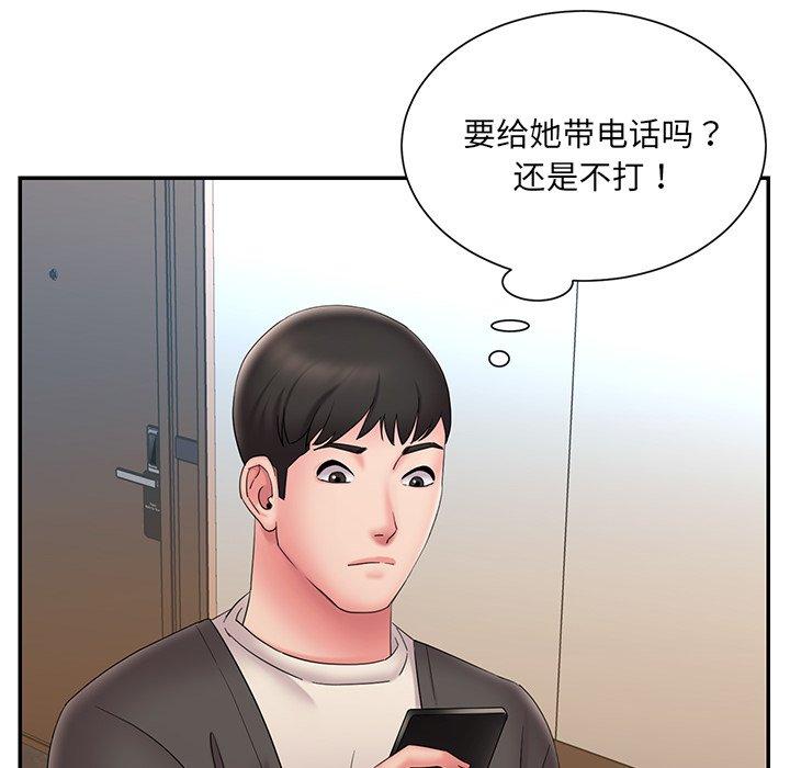 《被抛弃的男人》漫画最新章节被抛弃的男人-第 25 话免费下拉式在线观看章节第【90】张图片