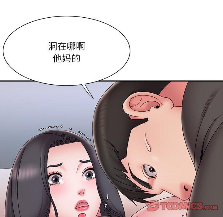 《被抛弃的男人》漫画最新章节被抛弃的男人-第 26 话免费下拉式在线观看章节第【62】张图片