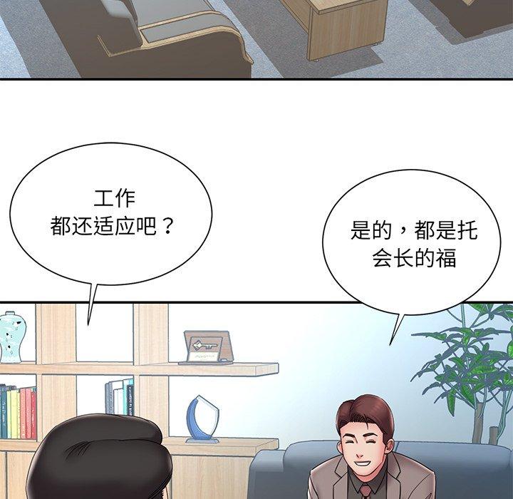 《被抛弃的男人》漫画最新章节被抛弃的男人-第 26 话免费下拉式在线观看章节第【82】张图片