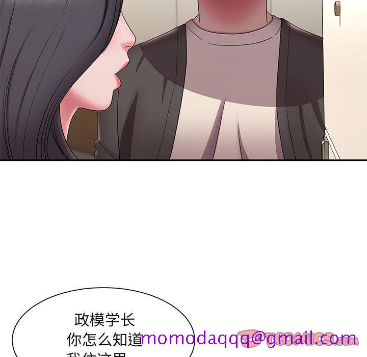 《被抛弃的男人》漫画最新章节被抛弃的男人-第 26 话免费下拉式在线观看章节第【26】张图片