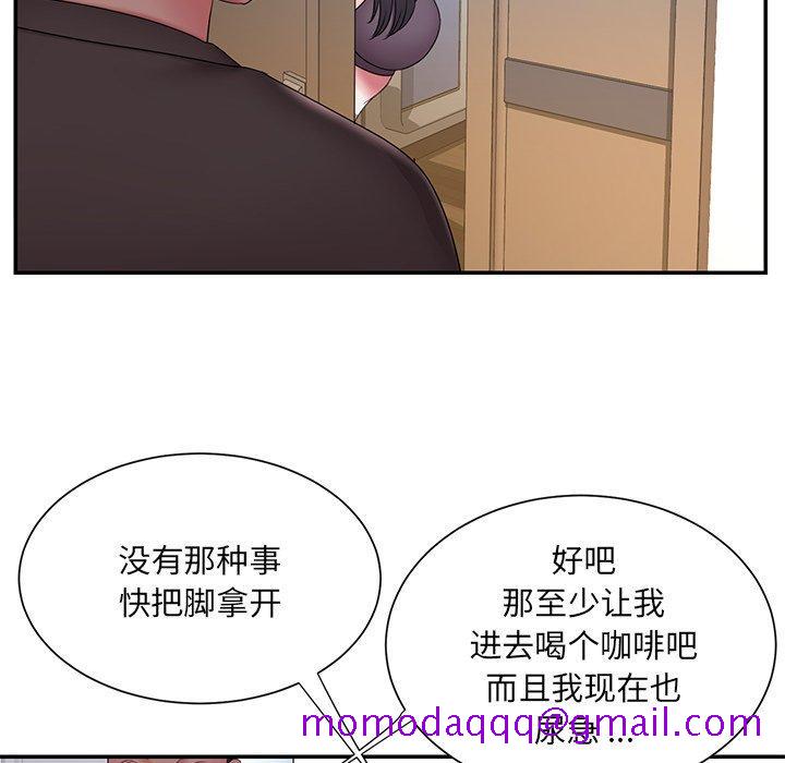 《被抛弃的男人》漫画最新章节被抛弃的男人-第 26 话免费下拉式在线观看章节第【36】张图片