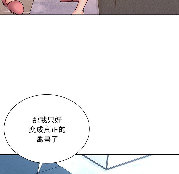 《被抛弃的男人》漫画最新章节被抛弃的男人-第 26 话免费下拉式在线观看章节第【102】张图片