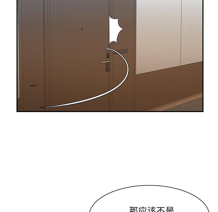 《被抛弃的男人》漫画最新章节被抛弃的男人-第 26 话免费下拉式在线观看章节第【13】张图片