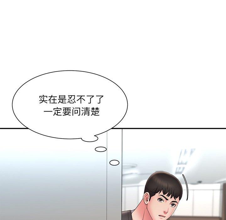 《被抛弃的男人》漫画最新章节被抛弃的男人-第 26 话免费下拉式在线观看章节第【18】张图片