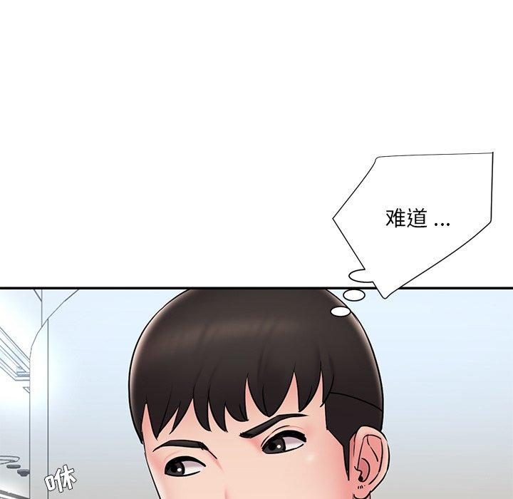 《被抛弃的男人》漫画最新章节被抛弃的男人-第 26 话免费下拉式在线观看章节第【15】张图片