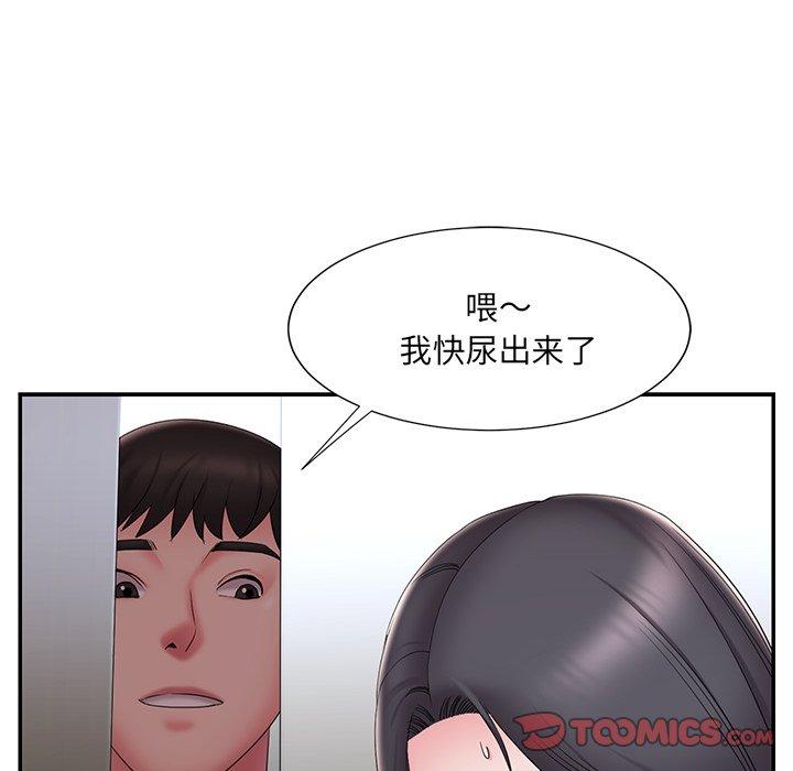 《被抛弃的男人》漫画最新章节被抛弃的男人-第 26 话免费下拉式在线观看章节第【38】张图片