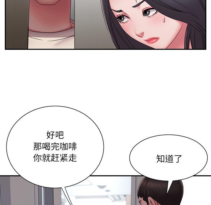 《被抛弃的男人》漫画最新章节被抛弃的男人-第 26 话免费下拉式在线观看章节第【39】张图片