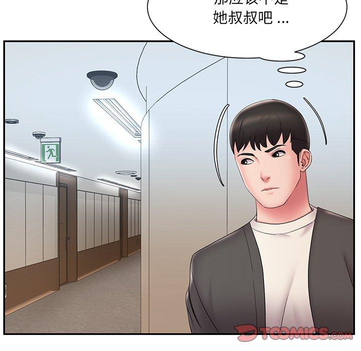 《被抛弃的男人》漫画最新章节被抛弃的男人-第 26 话免费下拉式在线观看章节第【14】张图片