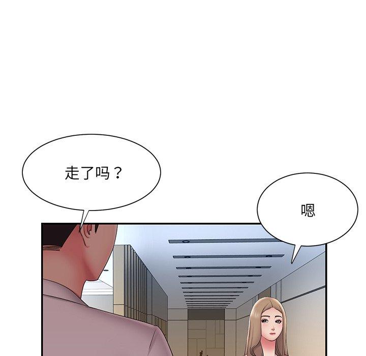 《被抛弃的男人》漫画最新章节被抛弃的男人-第 26 话免费下拉式在线观看章节第【95】张图片