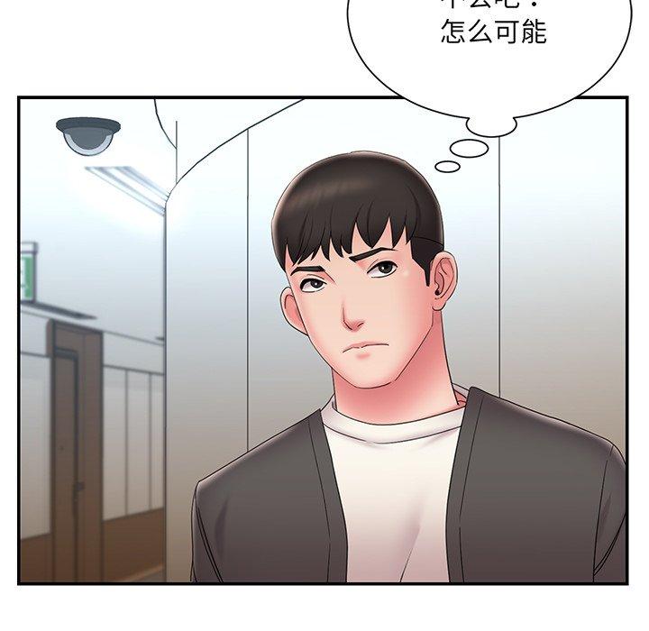 《被抛弃的男人》漫画最新章节被抛弃的男人-第 26 话免费下拉式在线观看章节第【17】张图片