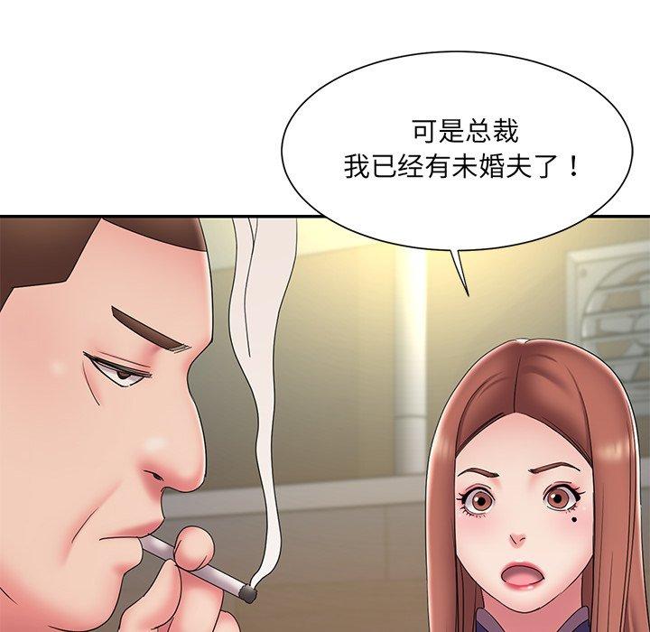 《被抛弃的男人》漫画最新章节被抛弃的男人-第 27 话免费下拉式在线观看章节第【46】张图片