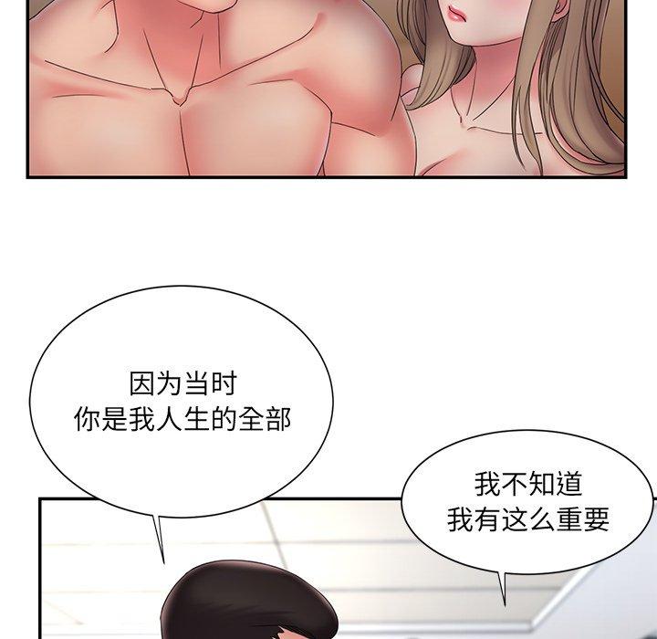 《被抛弃的男人》漫画最新章节被抛弃的男人-第 27 话免费下拉式在线观看章节第【94】张图片