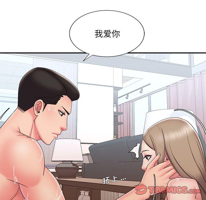 《被抛弃的男人》漫画最新章节被抛弃的男人-第 27 话免费下拉式在线观看章节第【20】张图片