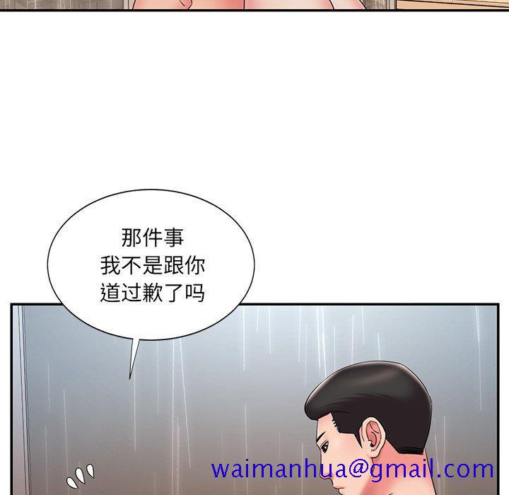 《被抛弃的男人》漫画最新章节被抛弃的男人-第 27 话免费下拉式在线观看章节第【90】张图片