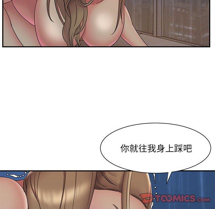 《被抛弃的男人》漫画最新章节被抛弃的男人-第 28 话免费下拉式在线观看章节第【10】张图片