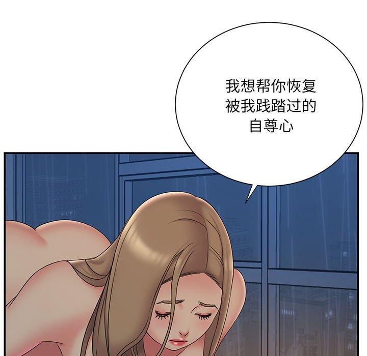 《被抛弃的男人》漫画最新章节被抛弃的男人-第 28 话免费下拉式在线观看章节第【9】张图片